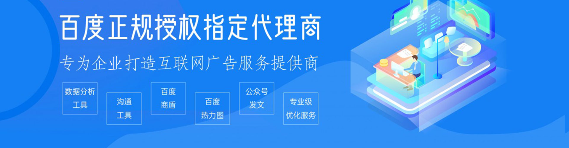 蒙自快手信息流