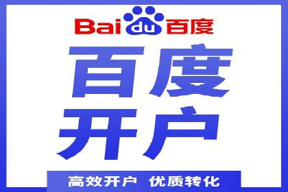 竞价SEM与教育行业结合的营销案例分享