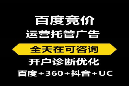 抖音内容运营：信息流推广攻略