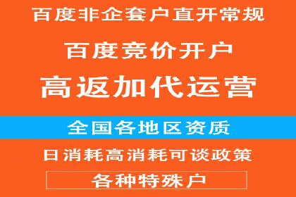 百度推广实战：从零开始做推广的步骤与案例